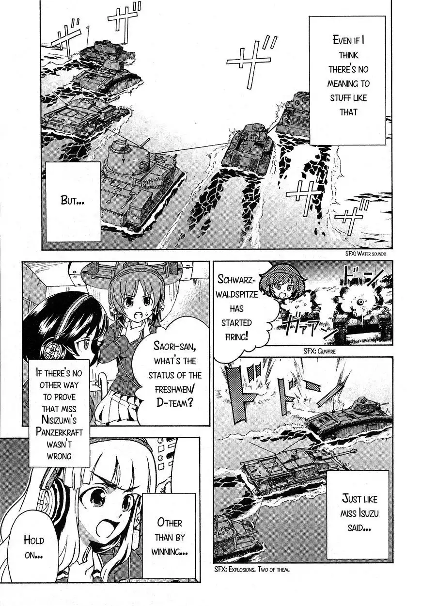 Girls ANDamp; Panzer Chapter 19 15